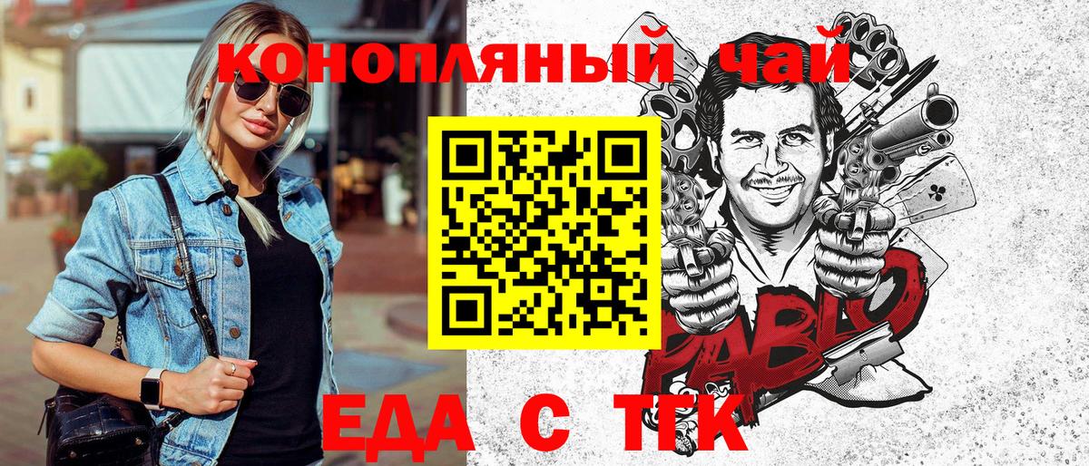 ГАШИШ  Cocaine  A-PVP СОЛЬ   МАРИХУАНА  МЕФ кристаллы  Вход с VPN  Экстази  Учалы  Гашиш 