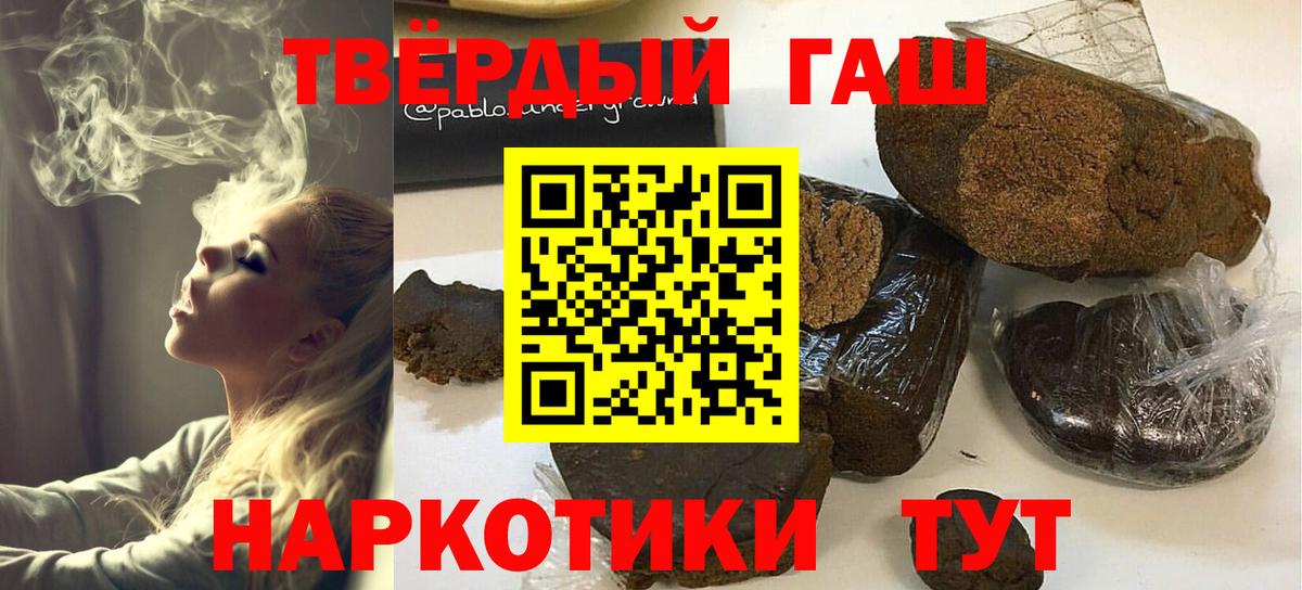 Учалы  Гашиш ice o lator  Вход с VPN  ГАШИШ Premium 