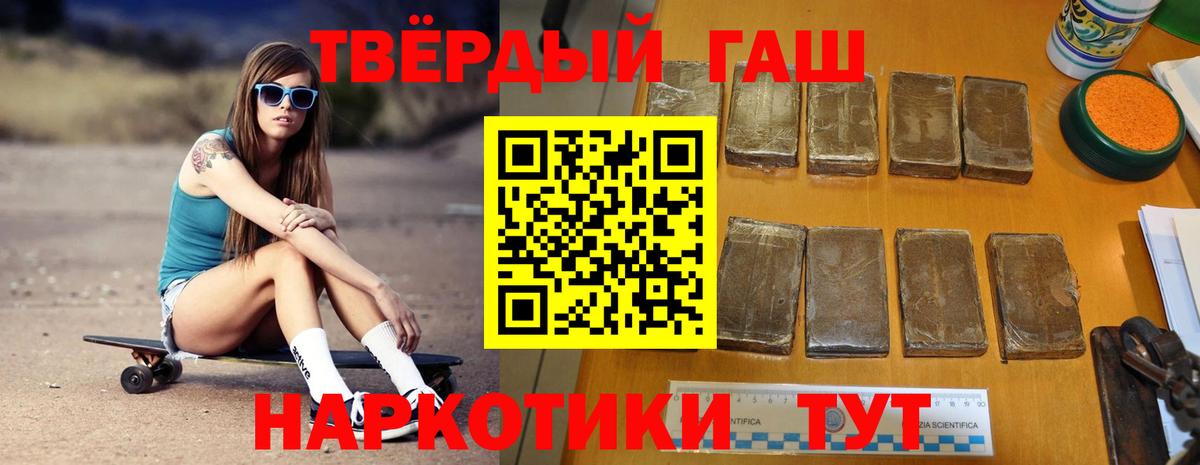 ГАШ Cannabis Учалы