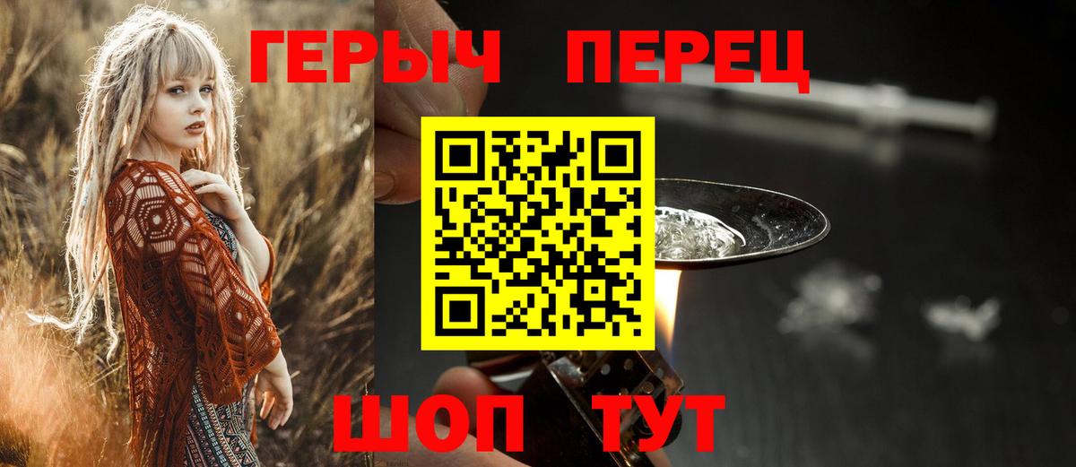 Учалы  Героин белый  Вход с VPN 