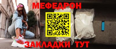 эйфоретик Кулебаки
