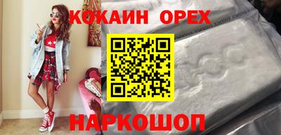 мефедрон мука Кумертау