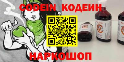 эйфоретик Кулебаки
