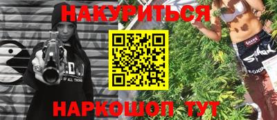 мефедрон мука Кумертау