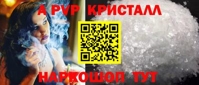 apvp Кунгур