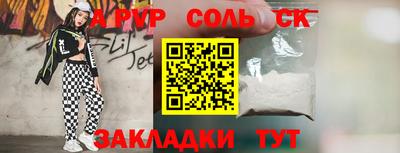 apvp Кунгур