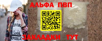мефедрон мука Кумертау