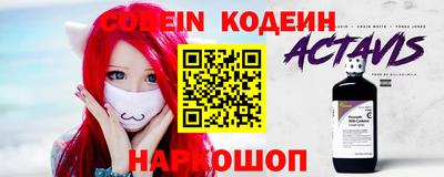 эйфоретик Кулебаки