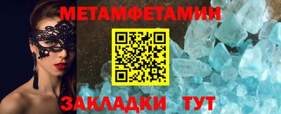 мефедрон мука Кумертау