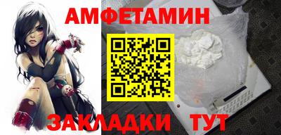 мефедрон мука Кумертау