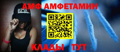 эйфоретик Кулебаки