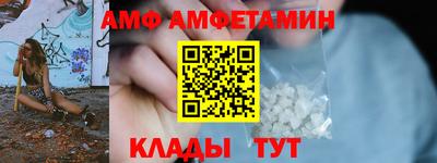 эйфоретик Кулебаки