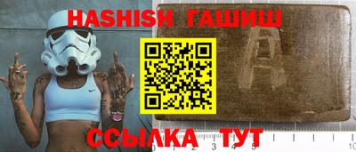 мефедрон мука Кумертау