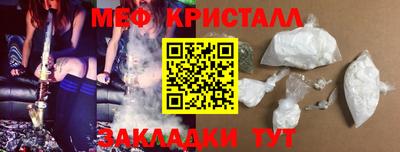 эйфоретик Кулебаки