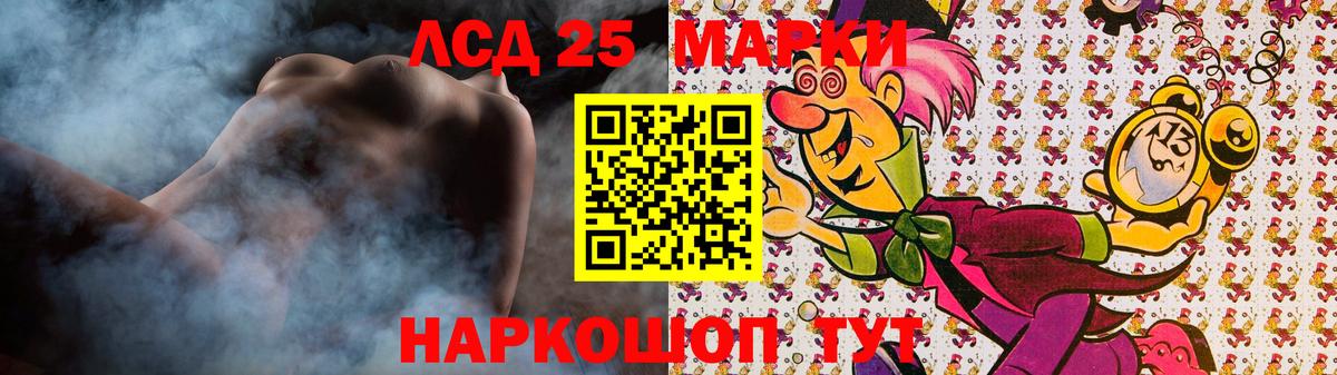 Лсд 25 экстази кислота Учалы