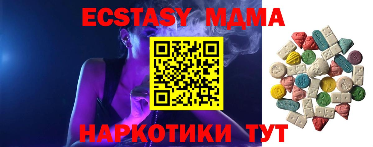 МДМА VHQ Учалы