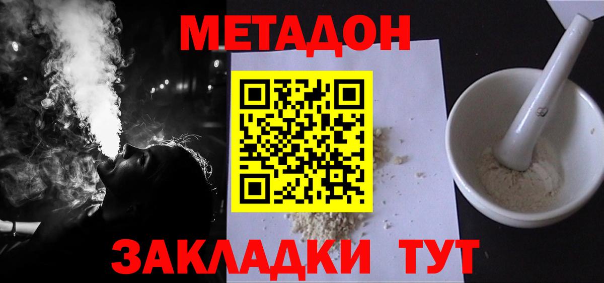 NBOMe Учалы