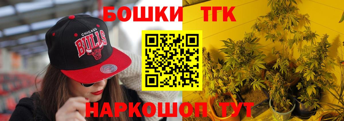 МАРИХУАНА индика Учалы